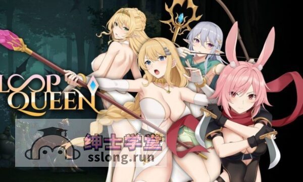 [地牢脱出3：轮回女王]V1.19 官中步兵 3.29g-绅士学堂